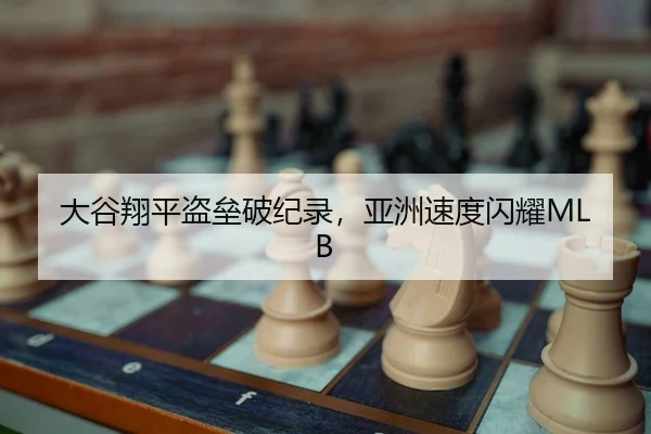 da-gu-xiang-ping-dao-lei-po-ji-lu-ya-zhou-su-du-shan-yao-2-438.jpg
